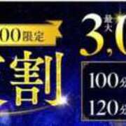 ヒメ日記 2026/07/30 23:05 投稿 るな 成田人妻花壇