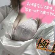 ヒメ日記 2025/11/07 22:30 投稿 真琴　りょう 癒し娘診療所 水戸・ひたちなか店