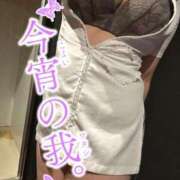 ヒメ日記 2025/11/08 19:01 投稿 真琴　りょう 癒し娘診療所 水戸・ひたちなか店