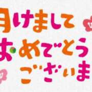 ヒメ日記 2024/01/01 00:00 投稿 みかさ AVANCE福岡