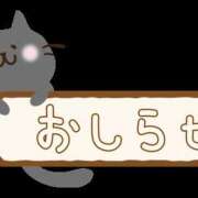ヒメ日記 2025/10/27 00:19 投稿 あすか 阪神人妻花壇