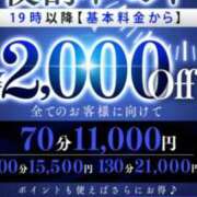 ヒメ日記 2024/10/18 11:16 投稿 芹沢由宇子 五十路マダムエクスプレス船橋店(カサブランカグループ)