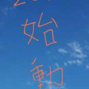 ヒメ日記 2025/01/05 09:16 投稿 芹沢由宇子 五十路マダムエクスプレス船橋店(カサブランカグループ)