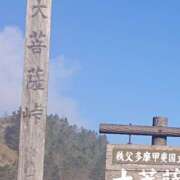 ヒメ日記 2025/09/24 14:34 投稿 芹沢由宇子 五十路マダムエクスプレス船橋店(カサブランカグループ)