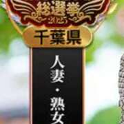 ヒメ日記 2025/10/20 20:32 投稿 芹沢由宇子 五十路マダムエクスプレス船橋店(カサブランカグループ)