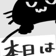 ヒメ日記 2026/02/06 06:52 投稿 芹沢由宇子 五十路マダムエクスプレス船橋店(カサブランカグループ)