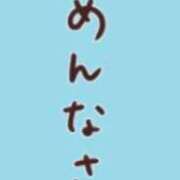 ヒメ日記 2026/10/19 10:34 投稿 芹沢由宇子 五十路マダムエクスプレス船橋店(カサブランカグループ)