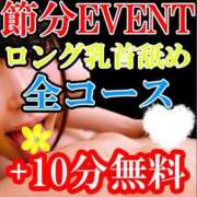 ヒメ日記 2025/02/04 02:00 投稿 こはる にゃんだ☆full☆MIX（にゃんだふるみっくす）