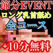 ヒメ日記 2025/02/09 02:27 投稿 こはる にゃんだ☆full☆MIX（にゃんだふるみっくす）