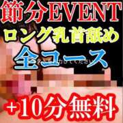 ヒメ日記 2025/02/10 01:30 投稿 こはる にゃんだ☆full☆MIX（にゃんだふるみっくす）