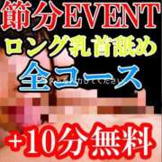 ヒメ日記 2025/02/11 04:14 投稿 こはる にゃんだ☆full☆MIX（にゃんだふるみっくす）