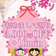 ヒメ日記 2025/02/26 05:16 投稿 こはる にゃんだ☆full☆MIX（にゃんだふるみっくす）