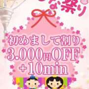 ヒメ日記 2025/03/31 20:03 投稿 こはる にゃんだ☆full☆MIX（にゃんだふるみっくす）