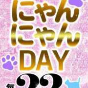 ヒメ日記 2025/03/31 23:12 投稿 こはる にゃんだ☆full☆MIX（にゃんだふるみっくす）