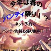 ヒメ日記 2025/04/08 02:39 投稿 こはる にゃんだ☆full☆MIX（にゃんだふるみっくす）