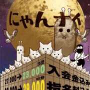 ヒメ日記 2025/09/28 02:22 投稿 こはる にゃんだ☆full☆MIX（にゃんだふるみっくす）