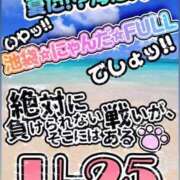 ヒメ日記 2025/10/05 10:02 投稿 こはる にゃんだ☆full☆MIX（にゃんだふるみっくす）