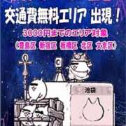 ヒメ日記 2025/10/07 02:49 投稿 こはる にゃんだ☆full☆MIX（にゃんだふるみっくす）