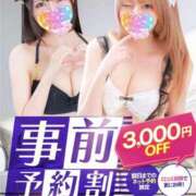 ヒメ日記 2025/10/23 10:01 投稿 こはる にゃんだ☆full☆MIX（にゃんだふるみっくす）