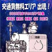 ヒメ日記 2025/10/28 02:42 投稿 こはる にゃんだ☆full☆MIX（にゃんだふるみっくす）