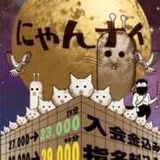 ヒメ日記 2025/10/30 01:45 投稿 こはる にゃんだ☆full☆MIX（にゃんだふるみっくす）