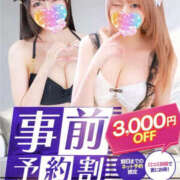 ヒメ日記 2026/03/09 21:27 投稿 こはる にゃんだ☆full☆MIX（にゃんだふるみっくす）