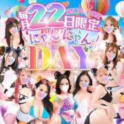 ヒメ日記 2026/03/18 08:01 投稿 こはる にゃんだ☆full☆MIX（にゃんだふるみっくす）