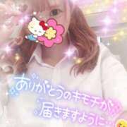 ヒメ日記 2025/01/06 17:19 投稿 望月　陽菜 プルプル京都性感エステ　はんなり