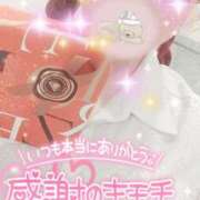 ヒメ日記 2025/01/15 17:23 投稿 望月　陽菜 プルプル京都性感エステ　はんなり