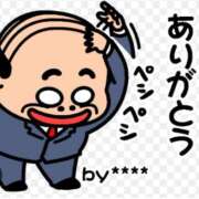 ヒメ日記 2025/11/08 21:30 投稿 ほなみ 松本人妻隊