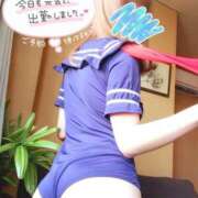 ヒメ日記 2025/11/29 10:01 投稿 アスカ～マット～ アメイジングビル～道後最大級！遊び方無限大∞ヘルス♪～