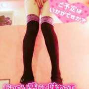 ヒメ日記 2026/02/14 17:23 投稿 アスカ～マット～ アメイジングビル～道後最大級！遊び方無限大∞ヘルス♪～