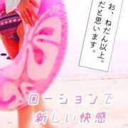 ヒメ日記 2026/05/23 09:00 投稿 アスカ～マット～ アメイジングビル～道後最大級！遊び方無限大∞ヘルス♪～