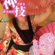 ヒメ日記 2026/08/20 18:45 投稿 アスカ～マット～ アメイジングビル～道後最大級！遊び方無限大∞ヘルス♪～