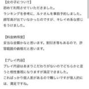 ヒメ日記 2024/08/23 22:01 投稿 ルナ ニュールビー