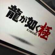 ヒメ日記 2026/02/04 14:04 投稿 かんな ドMな奥様 京都店