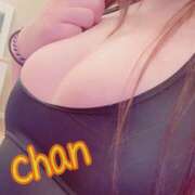 ヒメ日記 2025/01/18 19:50 投稿 ちゃん 蒼いうさぎ