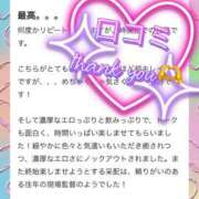 ヒメ日記 2025/07/10 00:34 投稿 SARINA GINGIRA☆TOKYO～ギンギラ東京～