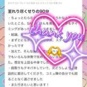 ヒメ日記 2025/07/13 19:40 投稿 SARINA GINGIRA☆TOKYO～ギンギラ東京～