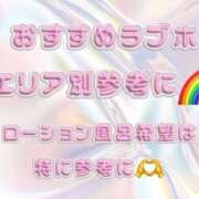 ヒメ日記 2025/08/12 22:28 投稿 SARINA GINGIRA☆TOKYO～ギンギラ東京～