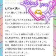 ヒメ日記 2025/10/04 17:47 投稿 SARINA GINGIRA☆TOKYO～ギンギラ東京～