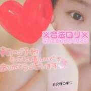 ヒメ日記 2025/05/22 02:08 投稿 ふわり ぽっちゃり巨乳専門店 町田相模原ちゃんこ