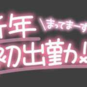 ヒメ日記 2025/01/02 16:14 投稿 美夏(みか) MOZAIC（モザイク）