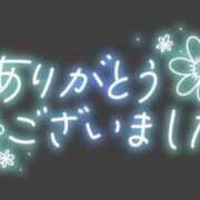 ヒメ日記 2025/01/07 18:26 投稿 美夏(みか) MOZAIC（モザイク）