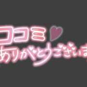 ヒメ日記 2025/01/28 21:52 投稿 美夏(みか) MOZAIC（モザイク）