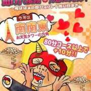 ヒメ日記 2026/01/25 17:44 投稿 かえで 熟女の風俗最終章 仙台店