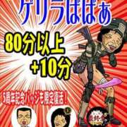 ヒメ日記 2026/07/15 19:54 投稿 かえで 熟女の風俗最終章 仙台店