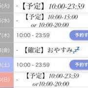 ヒメ日記 2025/11/20 13:53 投稿 ゆり ハイブリッドヘルス西川口