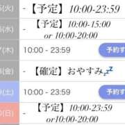 ヒメ日記 2025/11/20 14:02 投稿 ゆり ハイブリッドヘルス西川口