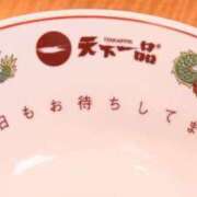ヒメ日記 2026/05/15 01:00 投稿 ゆり ハイブリッドヘルス西川口
